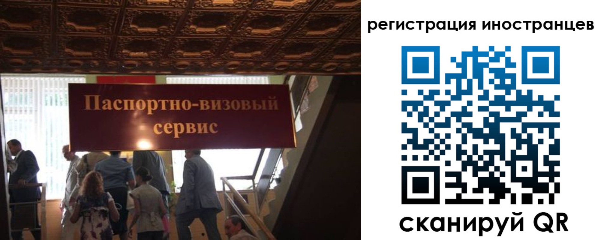 регистрация в Черкесске