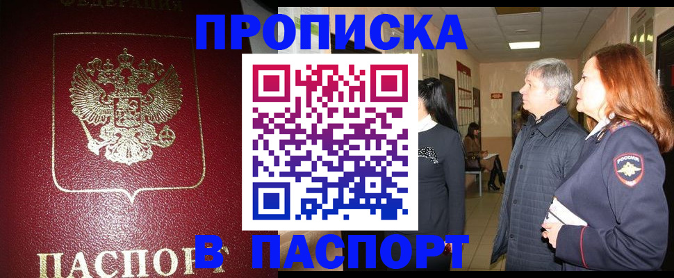 форма 3 в Черкесске